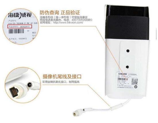 ?？低暠O控如何辨別真假【方法】(圖2)