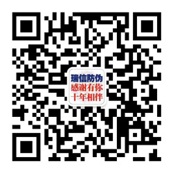 防偽標簽購買流程？(圖1)