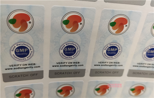 寵物醫藥產品防偽刮刮卡