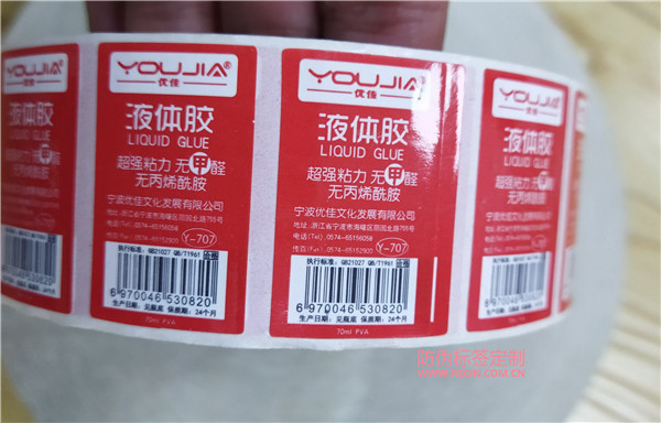 手表防偽標在哪里及如何辨別真偽？(圖1)