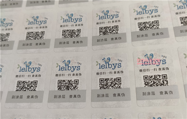 產品防偽標簽查詢不到為什么？(圖2)