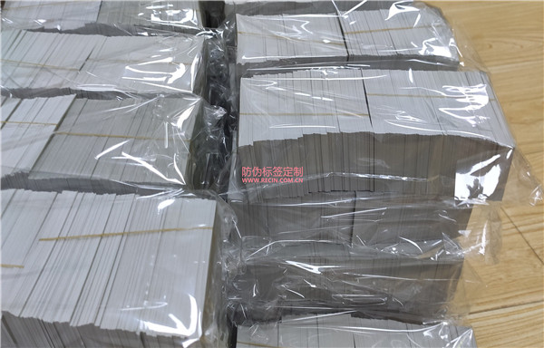 防偽碼查詢顯示第二次是正品嗎？(圖1)