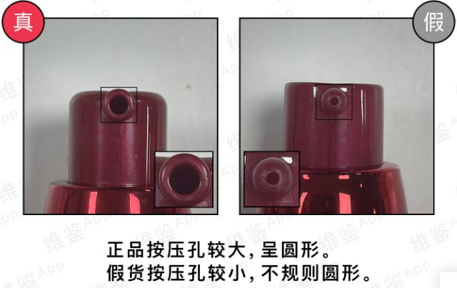 資生堂紅腰子精華如何分辨真假，附細節對比圖！(圖4)