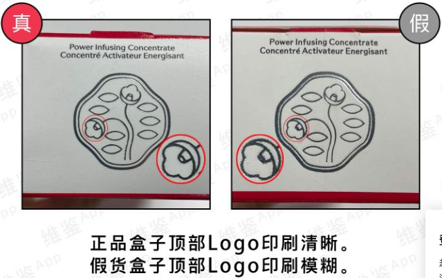 資生堂紅腰子精華如何分辨真假，附細節對比圖！(圖1)