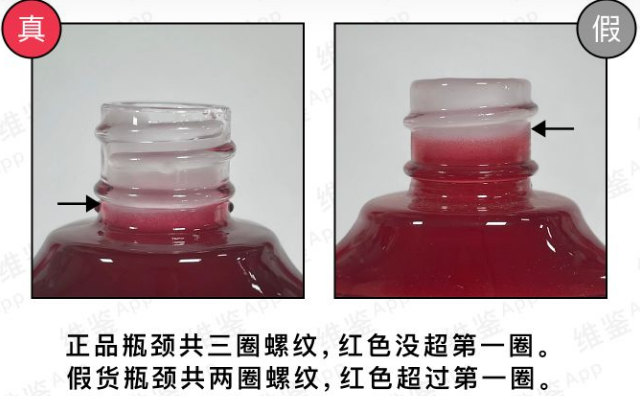 資生堂紅腰子精華如何分辨真假，附細節對比圖！(圖2)