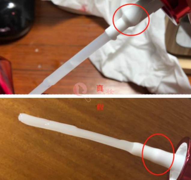 資生堂紅腰子精華如何分辨真假，附細節對比圖！(圖3)
