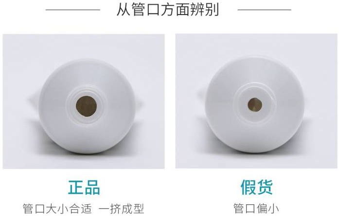  Regenerate牙膏真能修護牙釉質？如何分辨真假？(圖1)