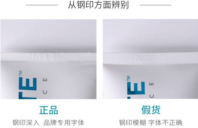  Regenerate牙膏真能修護牙釉質？如何分辨真假？(圖3)