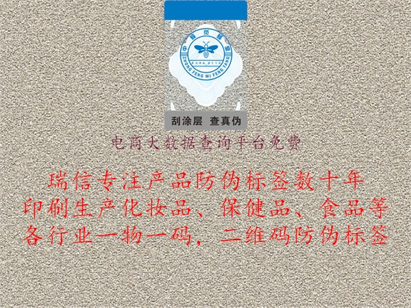 電商大數據查詢平臺免費1.jpg