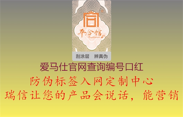 愛馬仕官網查詢編號口紅1.jpg