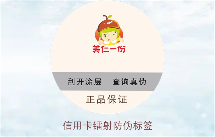 信用卡鐳射防偽標簽是什么(圖1)