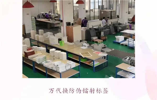 萬代換防偽鐳射標簽，如何辨別萬代產品的防偽鐳射標簽真偽(圖2)