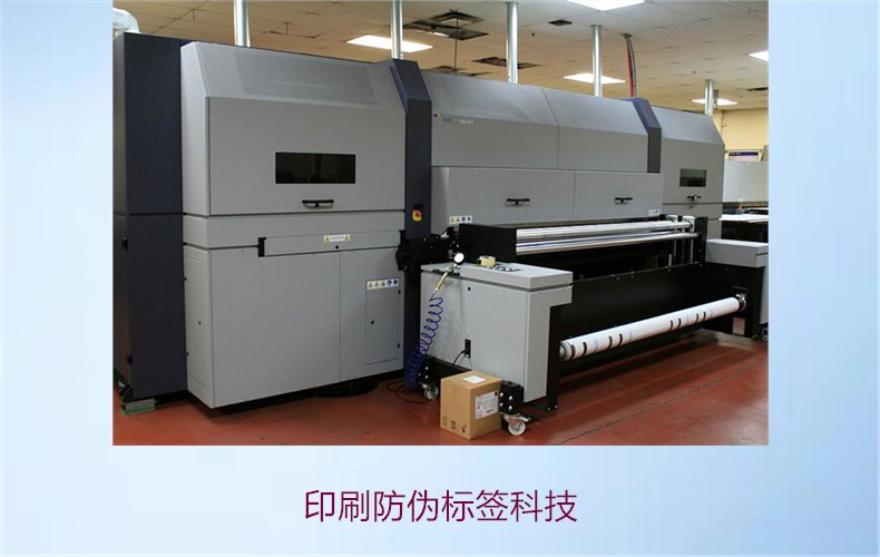 印刷防偽標簽科技，探索印刷防偽標簽的先進科技與應用領域(圖2)