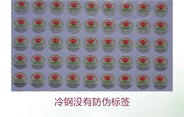冷鋼沒有防偽標簽，如何判斷冷鋼產品的真偽及購買建議(圖2)