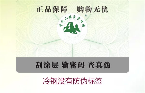 冷鋼沒有防偽標簽，如何判斷冷鋼產品的真偽及購買建議(圖1)