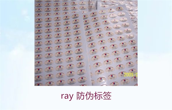 Ray防偽標簽，如何查看Ray品牌的防偽標簽及識別真偽(圖1)